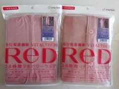 VITALTECH ReD リカバリーウェア 上下セット Mサイズ - メルカリ