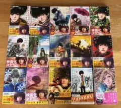 2026年最新】田村由美 ミステリと言う勿れ 全巻の人気アイテム - メルカリ