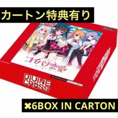 2026年最新】Divine cross boxの人気アイテム - メルカリ