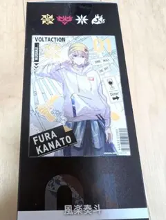 VOLTACTION タイトーくじ　描き下ろしポスター　風楽奏斗