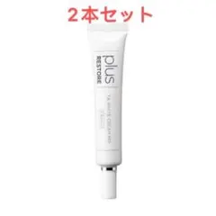プラスリストアTAホワイトクリームMD 2本セットのサムネイル