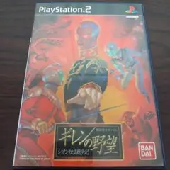 機動戦士ガンダム ギレンの野望 ジオン独立戦争記