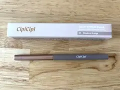 CipiCipi シークレットキワミペンシル 01 シャドウグレージュのサムネイル