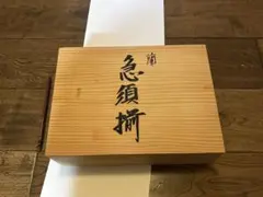 新品江戸切子！（藍かすり） 5客セット 木箱入り - メルカリ