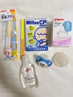 ベビー用品7点セット