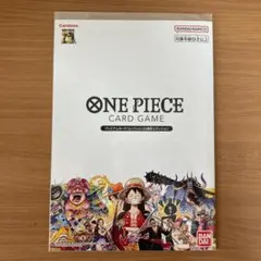 ワンピース カードゲーム プレミアムカードコレクション 25周年エディション