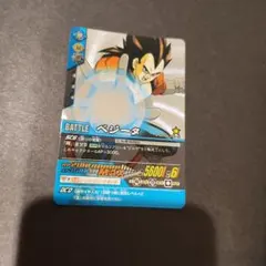 ドラゴンボールカードダス
