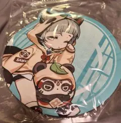 2026年最新】早柚の人気アイテム - メルカリ