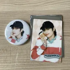 TXT ヒュニンカイ　缶バッジ　トレカ　CAFE