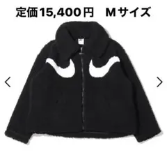 Mサイズ　NIKE ナイキ　ウィメンズ　スウッシュ　シェルパ　ボア　ジャケット