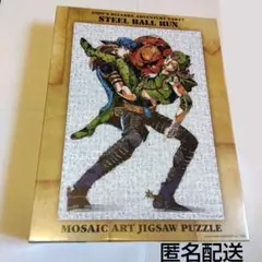 ジョジョの奇妙な冒険 7部 スティールボールラン モザイクアートパズル 未開封
