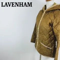ラベンハム キルティングジャケット ブラウン 訳アリ 英国製