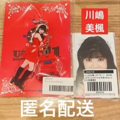 Juice=Juice 川嶋美楓 ソロアクリルキーホルダー 3種コンプ - メルカリ