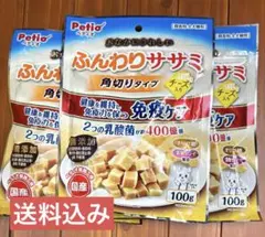 オコジョさん様 リクエスト 3点 まとめ商品