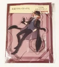 文スト 中原中也 アクリルスタンドフィギュア 新ビジュアルver. アクスタ
