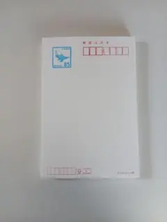 2026年最新】はがき 85の人気アイテム - メルカリ