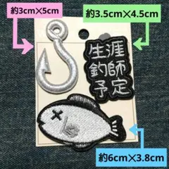 2026年最新】釣研 ワッペンの人気アイテム - メルカリ