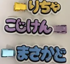 2026年最新】aぇ ヘアクリップの人気アイテム - メルカリ