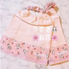 タオルエプロン おりこうエプロン 2枚セット うさぎ 花柄 食事エプロン