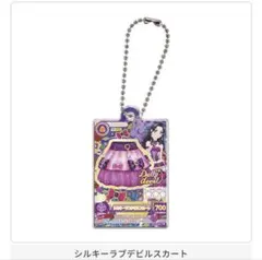 アイカツ！×プリパラ だれでもアクリルチャーム1