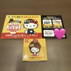 ハローキティ 50周年記念 ステッカー