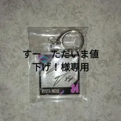 佐賀バルーナーズガチャ#34井上選手