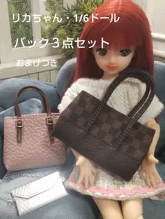 ひなむぎ様 リクエスト 2点 まとめ商品