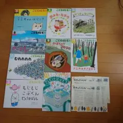 わかば様 リクエスト 2点 まとめ商品