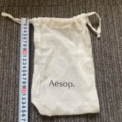 Aesop リネン巾着袋 ベージュ 約26cm x 16cm
