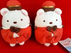【 すみっコぐらし 】ぬいぐるみ「 しろくま　ホテルマン 」　２点