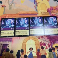 ロルカナ シスー 心つなぐ龍 4枚