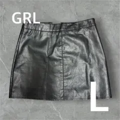 24時間以内発送可能!!これを履くだけで爆モテ！GRL レザーミニスカート 黒