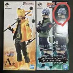 一番くじナルト疾風伝紡がれる火の意志A賞うずまきナルト　C賞はたけカカシ