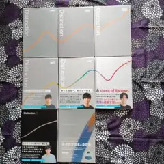 裁断済】Distinction 1-4 ＆ Structures 計5冊セット - メルカリ