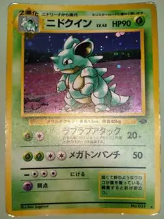 Mr.Popo様 リクエスト 2点 まとめ商品