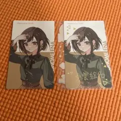 2026年最新】絵名 エピカ 箔押しの人気アイテム - メルカリ