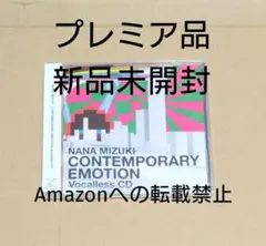 くまちゃんプロフ必読⚠️様 リクエスト 2点 まとめ商品