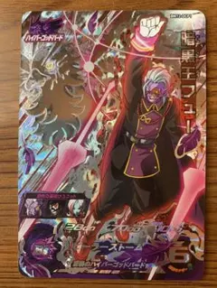 Item thumbnail for item 1aee56a8-4ada-40ab-b210-a4ef23831ae6