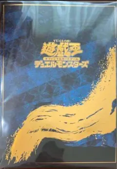 2026年最新】青眼の白龍 25th 未開封の人気アイテム - メルカリ