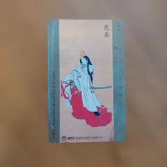 NTT 電話カード 105 北斎デザイン使用済みカード