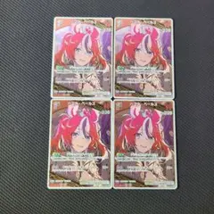 ハコスベールズ　R