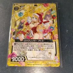 ゴブリンスレイヤー 電源扉デッキ パーツ付き - メルカリ