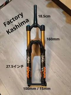 【極美品】FOX 36 Factory Kashima 27.5 160mm