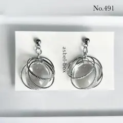 491：2月新作 一点物ピアス/イヤリング 個性的 アート風 華奢フープ 惑星風