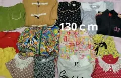 女の子　お洋服　まとめ売り　130ｃｍ②　詰め放題可
