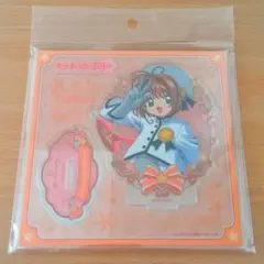 カードキャプターさくら アクリルスタンド 2 木之本桜 C アクスタ