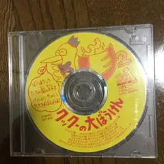 CD4枚セット
