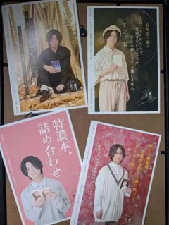 2026年最新】斉藤壮馬 サインの人気アイテム - メルカリ
