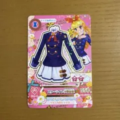 アイカツカード スターライト学園制服 星宮いちご