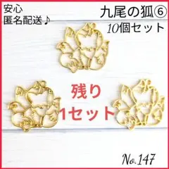 みかん様 リクエスト 2点 まとめ商品